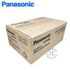 Pila de reloj Panasonic SR621/920/716/527/44 pila de botón de óxido de plata para reloj electrónico de cuarzo de juguete
