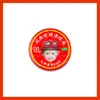 Aceite Refrigerante, Bálsamo, Material de Soporte Anti-Picazón de Liu Yuxin, Suministro para Puesto, Mercancía de Celebridad