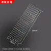 Rejilla de Parrilla de Acero Inoxidable de 3 Barras, Red de Secado para Exteriores, Patas Soldadas, Personalizable por el Fabricante, Rejilla para Hornear y Enfriar