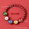 Pulseira do Deus da Riqueza de cinco vias em cinábrio natural feminina areia dourada roxa masculina pulseira do ano de nascimento contas da sorte produtos genuínos atacado