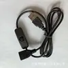 Cable de extensión USB con interruptor Cable de extensión USB macho a hembra Cable de extensión de datos USB Interruptor para ventilador USB de 1M