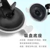Venta Caliente de Fábrica Productos para Adultos Máquina de Pistola Máquina Taza Vaso Accesorios de Baño Base de Soporte con Ventosa de 83 mm