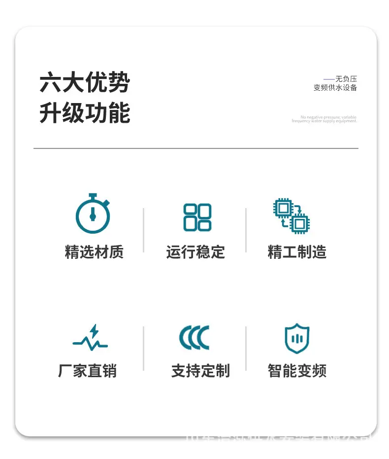 供水-2.jpg