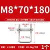 Juego de Abrazaderas Cuadradas Tipo U 304 Acero Inoxidable Abrazadera Cuadrada en Forma de U Tornillo de Sujeción Cuadrado en Ángulo Recto M6M8M10M12