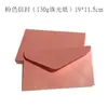 Empresas de compañía de tarjetas de felicitación del Festival de Medio Otoño envían regalos bendición agradecimiento impresión de tarjetas pequeñas negocio festivo carta de agradecimiento