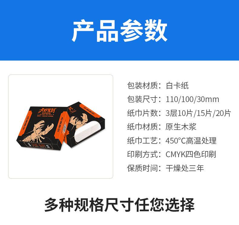 详情页_15
