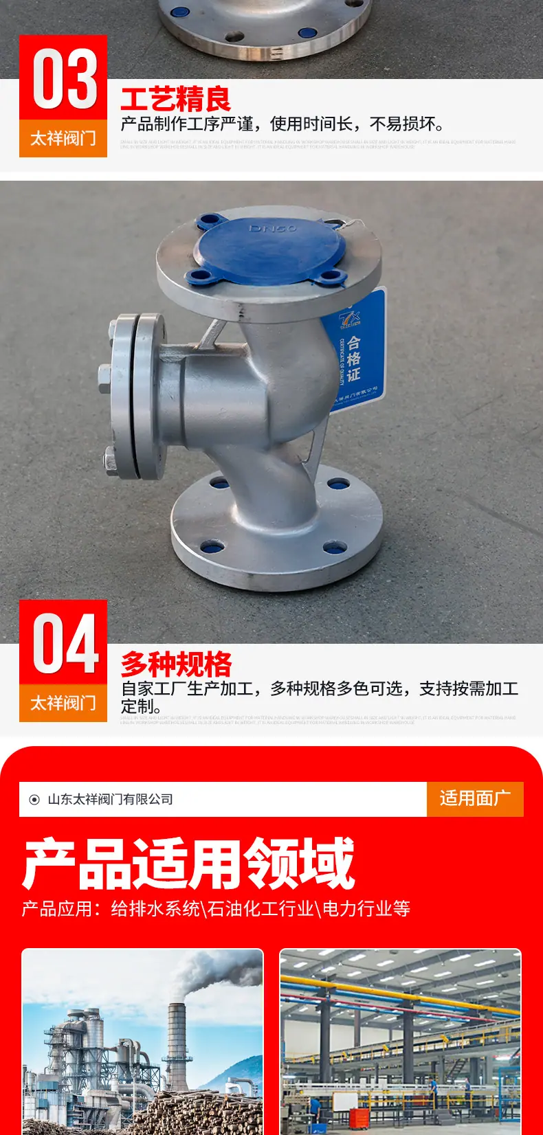 止回阀_04.jpg