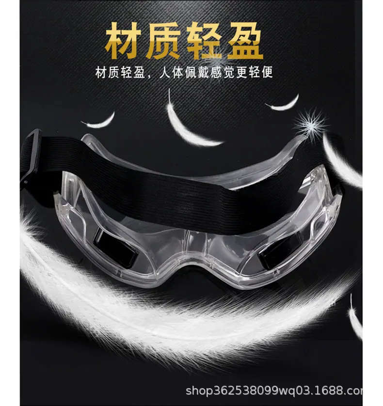 防护镜----详情_06..jpg