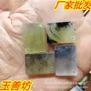 Colgante Rectangular de Jade Adorno de Jade Natural Venta al por Mayor Tallado Hecho a Mano Accesorios Pequeños