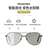 Gafas de Sol Polarizadas que Cambian de Color para Hombres Conductores de Día y Noche Gafas Sapo para Conducir Gafas de Sol Retro Gafas Casuales para Hombres Tendencia