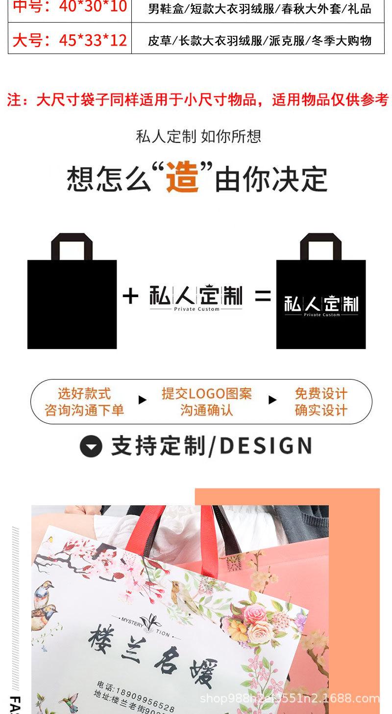 国风详情_06.jpg