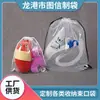 Bolsa Transparente con Cordón Bolsa Personalizada para Guardar Muñecas Mochila con Cordón Se Puede Imprimir con Logo Mochila de Plástico con Cordón para Viajes