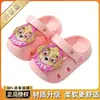 Zuecos Infantiles Patrulla Canina, Pantuflas para Bebé, Sandalias y Chanclas Antideslizantes de Playa para Niños y Niñas de Verano