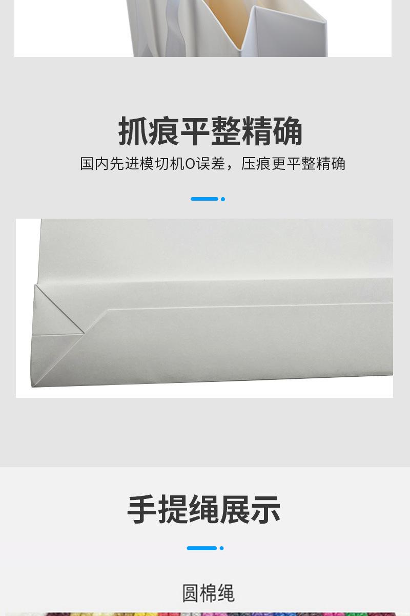 详情页_06