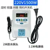 Termostato Digital Automático com Display para Incubadoras de Répteis, Tomada com Interruptor de Controle de Temperatura para Aquários e Criação de Tartarugas