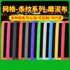 Hongpeng Malla Mágica Rayada Redonda para Fregar Guante para Lavar el Coche Paño de Limpieza y Fregado para Coche Toalla Fregadora