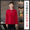 Ropa de Trabajo de Camarero de Hotel de Manga Larga para Mujer Otoño e Invierno Catering Restaurante Chino Restaurante de Olla Caliente Comedor Casa de Té Ropa de Trabajo
