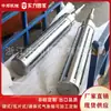 Ejes de Aire Zhongbang Machinery: Tipo Teja, Tipo Barra Pasante, Tipo Llave; Ejes de Aire para Máquinas de Impresión y Corte, Hechos a Medida No Estándar