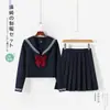 Uniforme JK Clásico Básico Azul Marino Completo Traje de Marinero Tres Botones Cuello Kansai Estilo Escolar Set