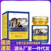 Venta al por mayor de fábrica Tibetano Secreto Cártamo Rojo Ungüento Penetrante en Hueso 50g Dropshipping