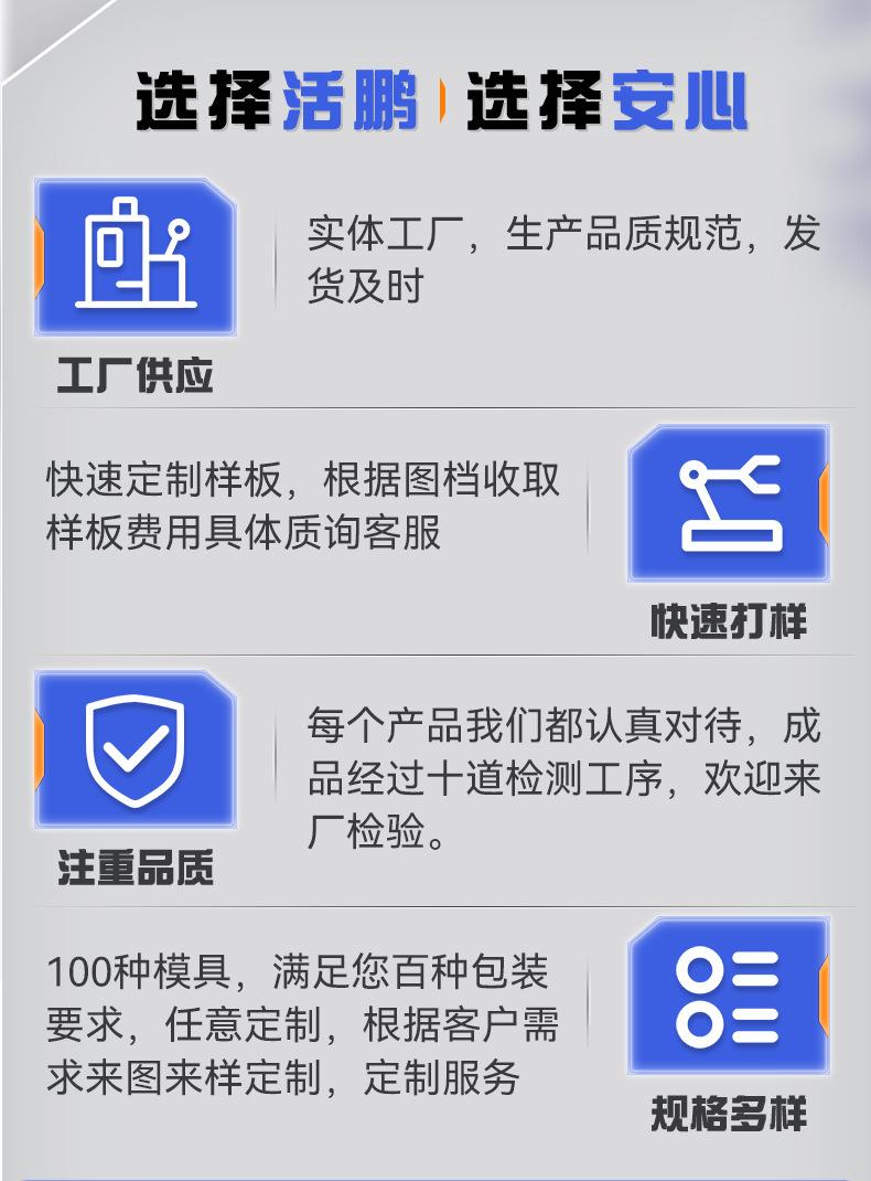 详情页_03