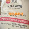 Abs0215A Petroquímica Jilin 0215A Moldeo por Inyección 0215H Impacto Medio Abs0215H Gránulos de Materia Prima para Electrodomésticos y Automóviles