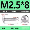 Tornillos Autorroscantes de Cabeza Plana de Alta Resistencia, Tornillos para Madera Extendido Galvanizado en Forma de Cruz, Tornillos de Cabeza Grande, Rosca M3