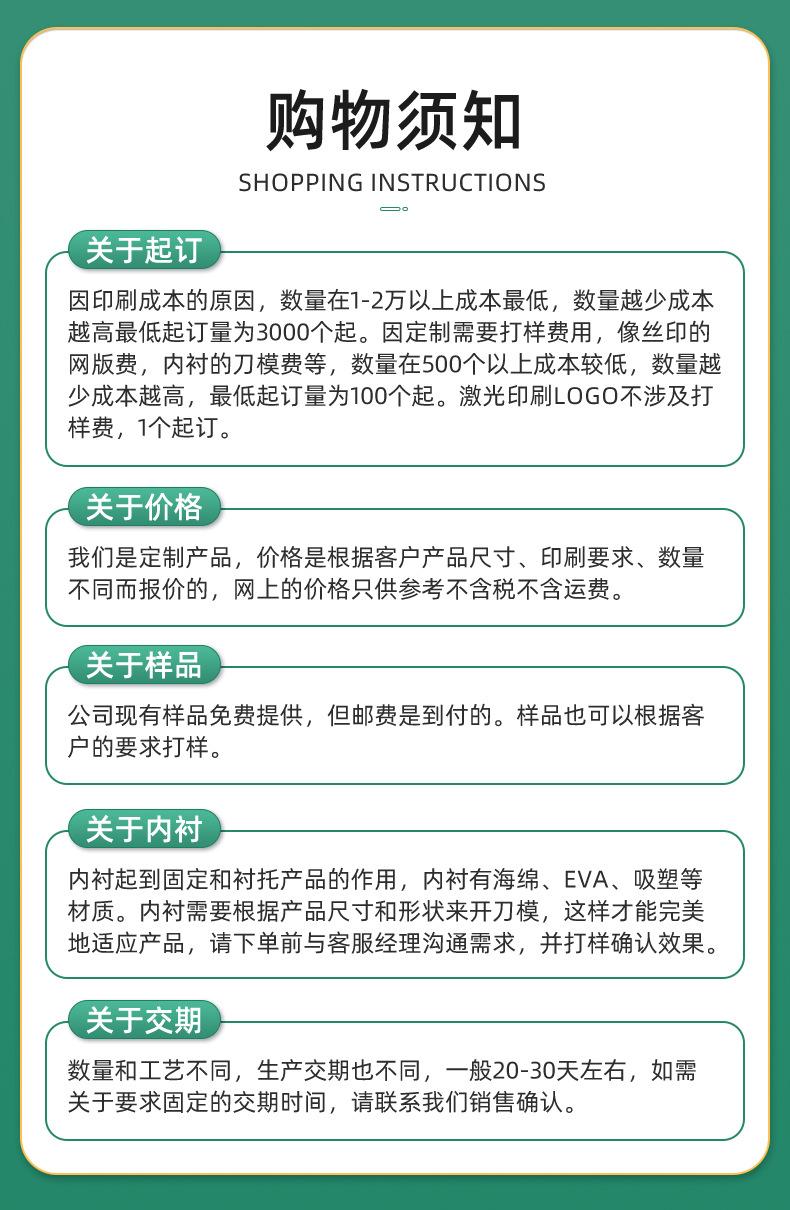 隆腾详情页_17.jpg