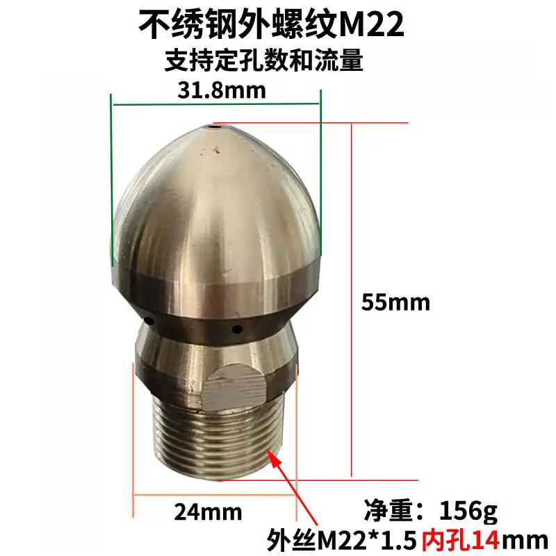 30L外丝22-14芯 通用