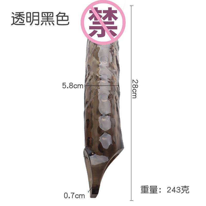 YN铠甲水晶套-透黑-盒装