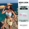 Borda de renda retrô estilo francês, design color-block fresco e doce, maiô simples de duas peças para mulheres, efeito emagrecedor, conjunto de três peças