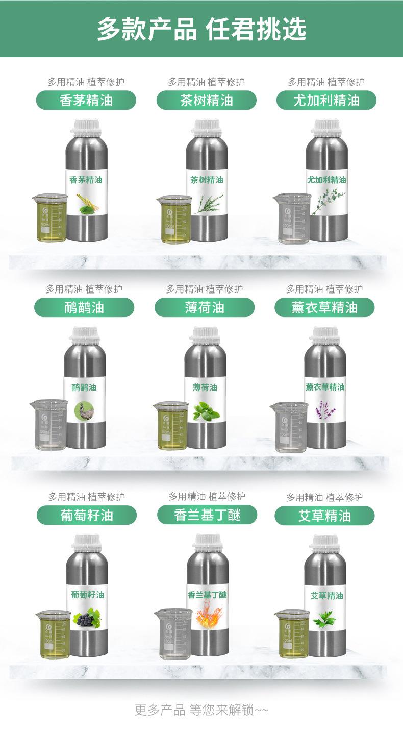 详情页迷迭香_07