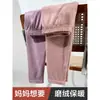 Ropa interior larga para mujer, calzoncillos térmicos de felpa, calzoncillos de entrepierna profunda, pantalones de lana para ancianos, pantalones cálidos para mamá