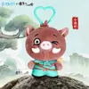 Muñeco de Monstruo Pequeño Auténtico de Dibujos Animados de la Montaña Langlang Llavero de Muñeco Periférico de Anime Colgante para Bolso Accesorios Pequeño Regalo