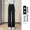Pantalones Anchos de Pierna Recta Sueltos Suaves Pegajosos Grises Transfronterizos para Mujer Otoño 2026 Nuevos de Cintura Alta con Caída Adelgazantes
