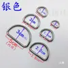 Hebilla Cuadrada de Metal Audaz, Hebilla Japonesa, Hebilla de Conexión, Hebilla Ajustable, Hebilla de Ferretería, Accesorios de Metal, Hebilla de Anilla en D de Hierro