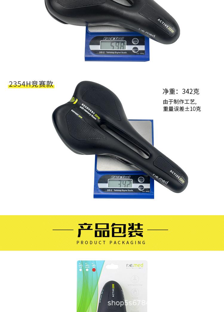 SR坐垫_14.jpg