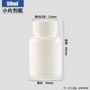 Frasco Pequeno Branco para Medicamentos 15Ml30Ml50Ml Frasco para Comprimidos de Pó Sólido Frasco Dispensador Selado Portátil Frasco para Amostra de Cápsula