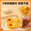 Pó Brulee Francês, Pó para Gelatina de Pudim Matcha Caramelo, Chá com Leite para Sobremesa, Ingredientes para Bolo Pele de Leite, Brulee Assado Recheado