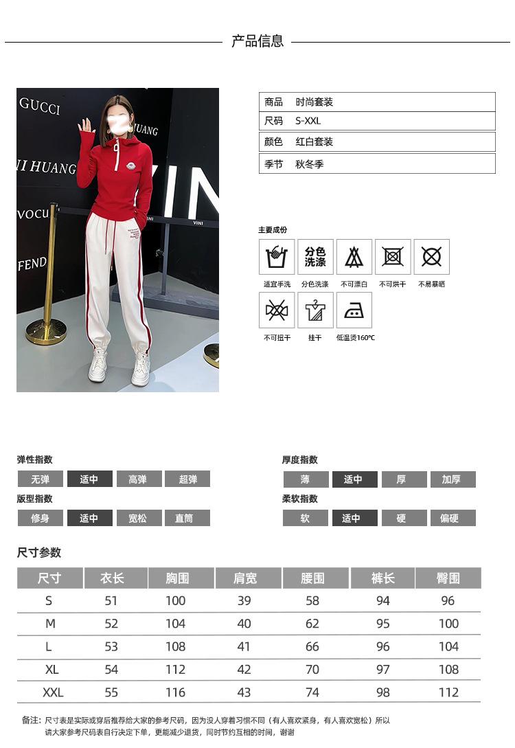 跨境淘货源分销2023秋冬季新款街头潮流减龄小个子爆款欧货网红款运动套装休闲运动气质休闲时尚流行新款秋装秋装女装时尚套装套装女装秋季套装女套装女女士运动服女装两件套套装卫衣套装休闲套装秋季套装女装时尚套装盐系休闲套装女装2023百搭设计感小众洋气欧货阿里国际站跨境采购Cross-border, shopping source, foreign trade, export, distribution 2023 fall, winter, new, street trend, explosive, European goods, network red, sportswear, leisure sports, temperament leisure, fashion popular, new autumn wear, autumn women's wear, fashion suit, women's wear, women's wear, women's wear, women's sportswear, women's two-piece, hoodie suit, casual suit, autumn suit, women's wear, Fashion suit salt department, casual suit women's dress, Ali International Station, cross-border procurement