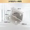 Soporte de Ángulo de Acero Inoxidable de Múltiples Especificaciones 38 Ensanchado y Engrosado de 90 Grados en Forma de L Conector de Ferretería para Muebles Soporte Triangular