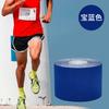 Parche Muscular Transfronterizo Cinta Deportiva Parche Muscular Vendaje Deportivo Parche Kinesio Rodillera Vendaje Elástico Parche para el Pecho