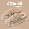 2025 Nuevos Zapatos de Algodón Zapatillas de Otoño e Invierno para Mujer Antideslizantes para el Hogar Felpa Calidez Uso Exterior Zapatillas de Algodón para Hombre Venta al por Mayor