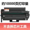Adequado para Cartucho de Toner Hp W1640A Cartucho de Tinta para Impressora 4114Fdw Cartucho de Toner Pro 4008Dw Toner Hp164A