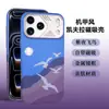 Adecuado para iPhone 17 Pro Max Funda Magnética de Kevlar Patrón de Fibra de Carbono Apple 16 15 Funda Protectora Transfronteriza