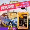 Lavagem de carro atacado espuma de descontaminação rica não machuca a pintura do carro proteção duradoura umidade brilho da pintura do carro