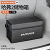 Caja de almacenamiento para maletero de coche, organizador de maletero trasero de gran capacidad, caja de almacenamiento plegable, accesorios interiores para coche