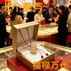 2026 Nuevo Modelo Ojo de Gato Hielo Transparente Colgante de Calabaza de Jade 3D Colgante de Fortuna Hielo Transparente Simple y Versátil