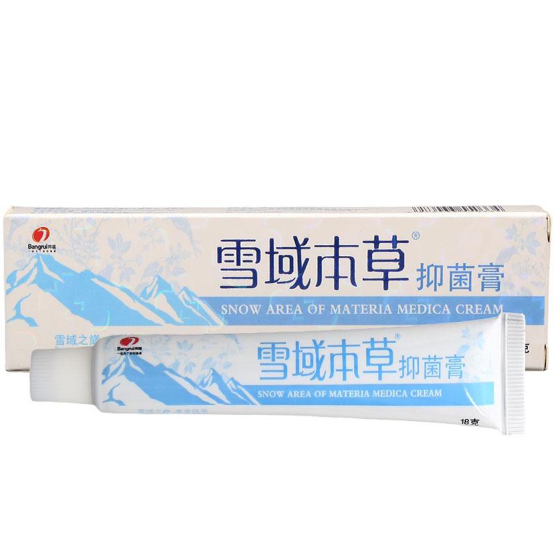 邦瑞雪域本草白底4