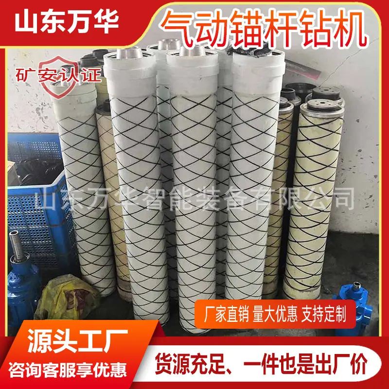 气动锚杆钻机2.jpg